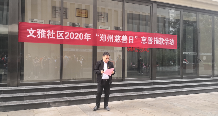 德瑪隆參加慈善捐款活動(dòng) 德瑪隆參加慈善捐款活動(dòng)