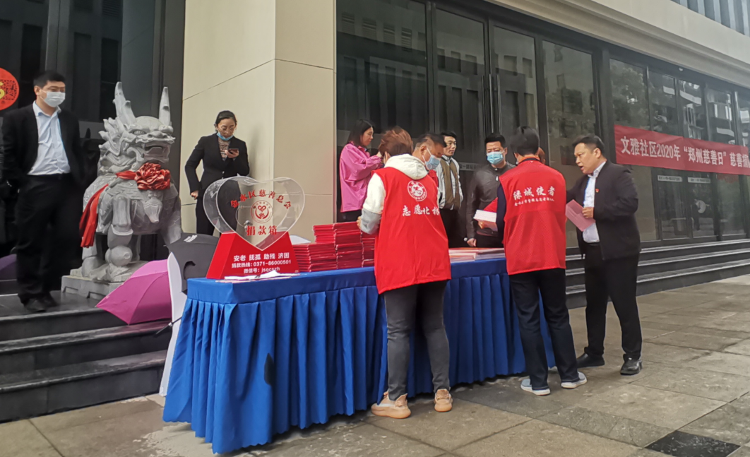 德瑪隆參加慈善捐款活動(dòng) 德瑪隆參加慈善捐款活動(dòng)