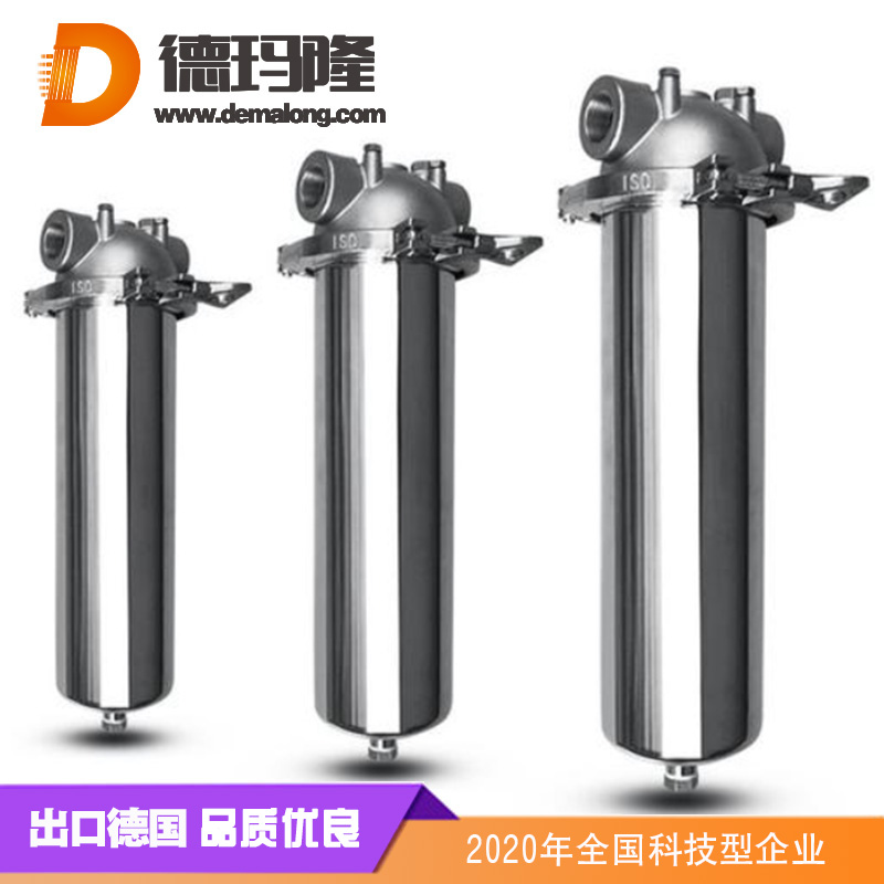 德瑪隆-大流量前置過(guò)濾器