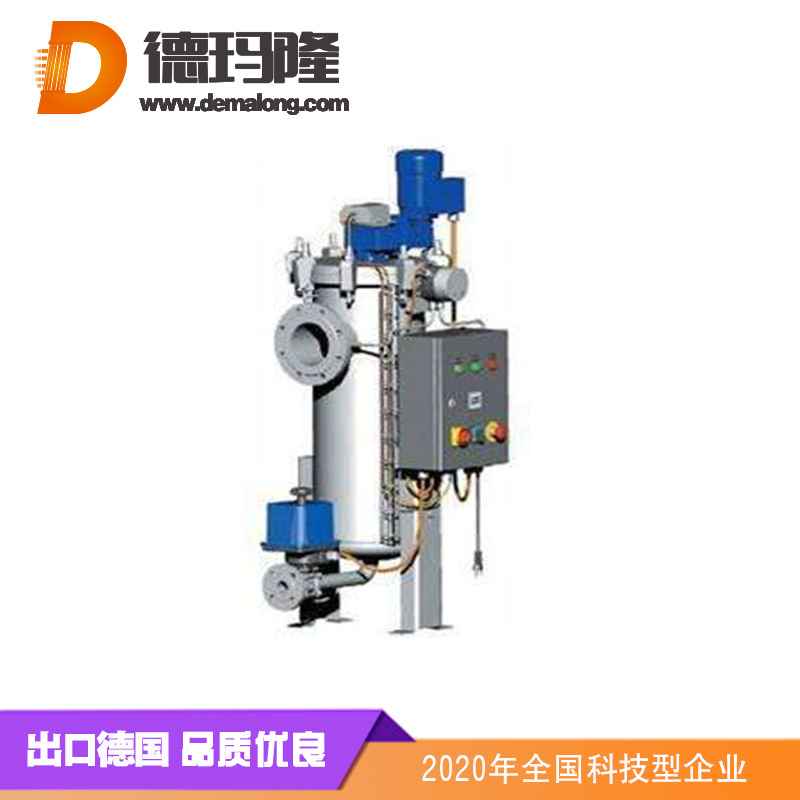 德瑪隆-全自動(dòng)刮刀式自清洗過(guò)濾器