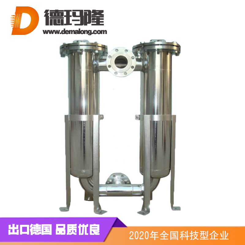 德瑪隆-并聯保安過濾器