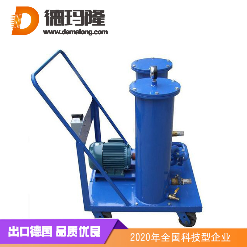 德瑪隆FCM-100-K-N2B05濾油機濾油小車