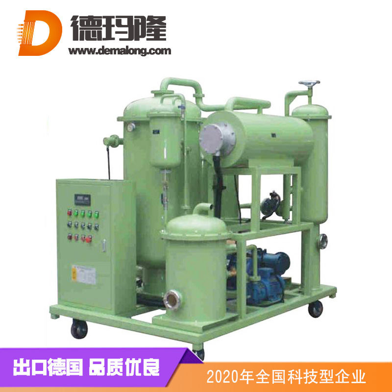 真空濾油機ZLYC真空濾油機