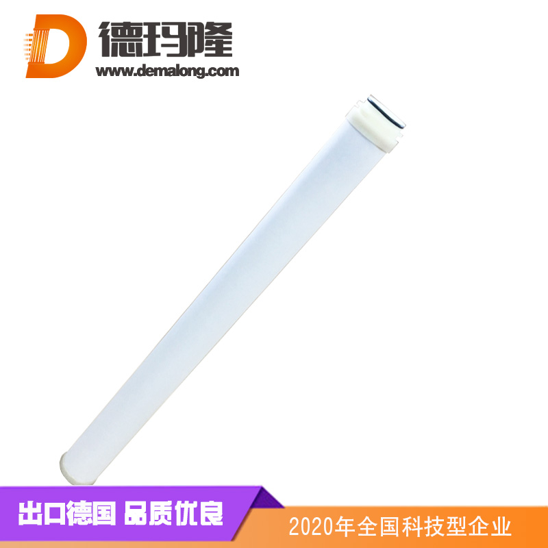 德瑪隆-燭式濾芯BOLL