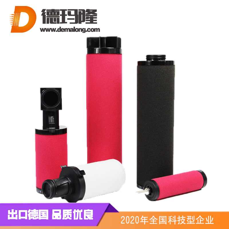 德瑪隆-多明尼克系列濾芯K-055