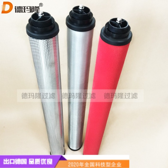 德瑪隆供應空壓機管道精密濾芯F4200IH F4200IG
