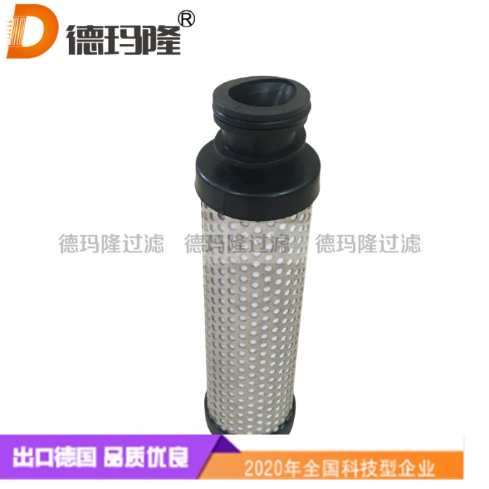  德瑪隆供應(yīng)濾油機(jī)精濾芯937408Q 937406Q