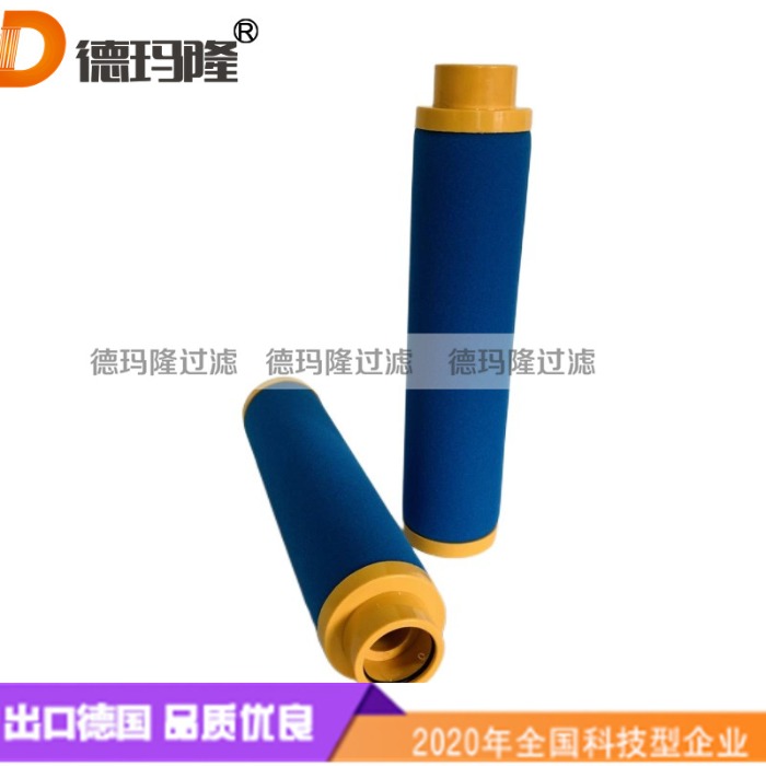 德瑪隆供應空壓機后處理濾芯ARS290RA KSAF-120HC