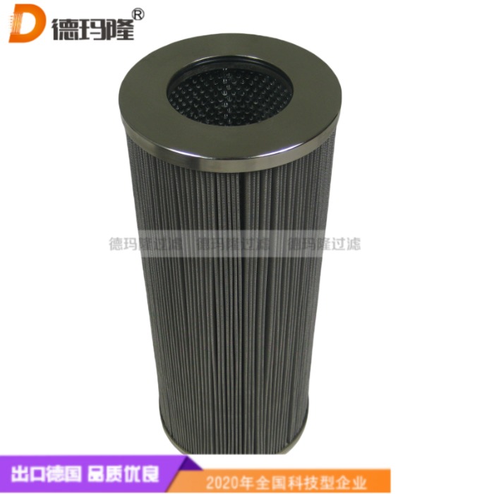 德瑪隆供應852884DRG25 液壓油濾芯