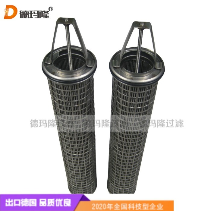德瑪隆供應(yīng)不銹鋼船舶金屬濾芯1980084 1980078