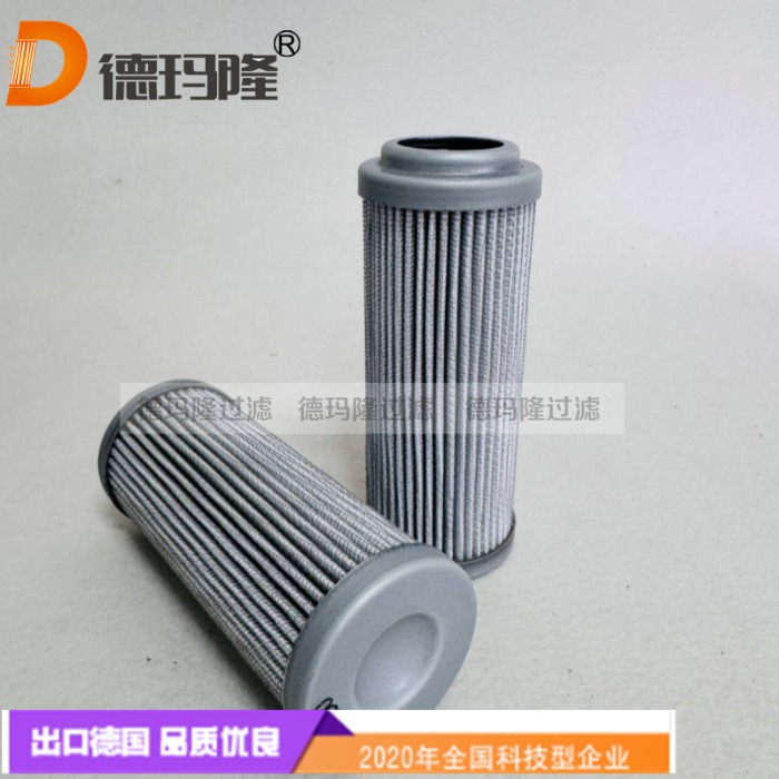  德瑪隆供應液壓濾芯G013690