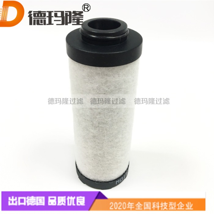 德瑪隆供應(yīng)空壓機(jī)油氣分離濾芯NT4558