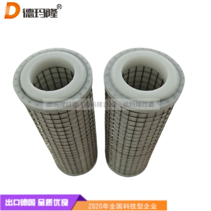 德瑪隆供應聚結濾芯6QU15-095X2 