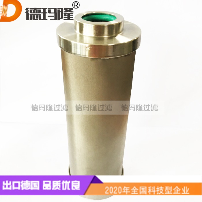 德瑪隆供應天然氣濾芯SUR-S-00055-ST-NPG-F