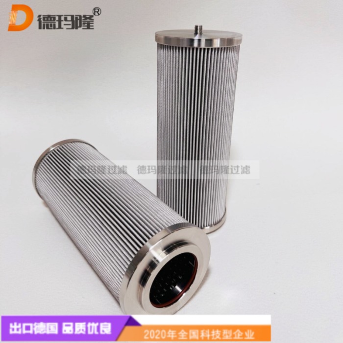 德瑪隆供應(yīng)船用液壓油濾芯1940385 