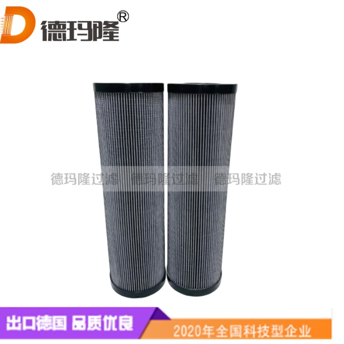  德瑪隆供應高壓油濾芯EPF4210QIBPMG201