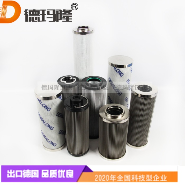 德瑪隆供應液壓管路濾芯FH57536 HM56090