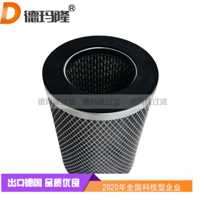  德瑪隆供應(yīng)油霧聚結(jié)濾芯KG960-007P