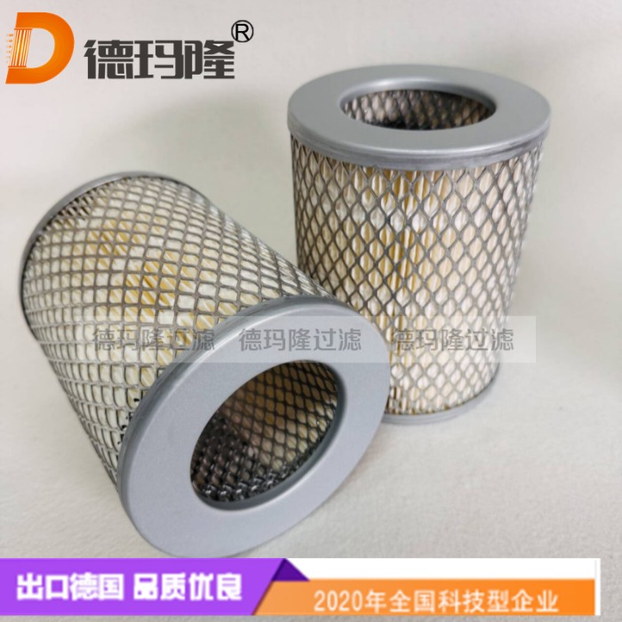  德瑪隆供應(yīng)空壓機空氣濾芯1501-21-305 150121305