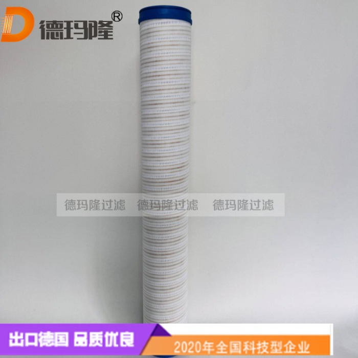  德瑪隆供應濾油機濾芯VER8314KT39H